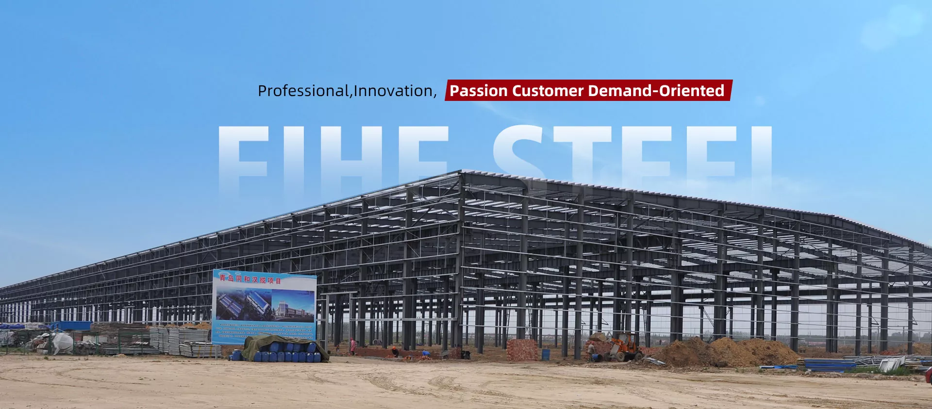 Steel Structure Warehouse ထုတ်လုပ်သူ