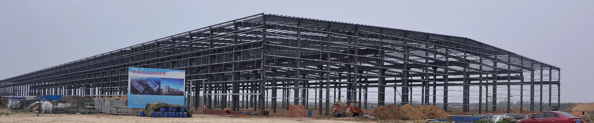 Steel Structure ဂိုဒေါင်