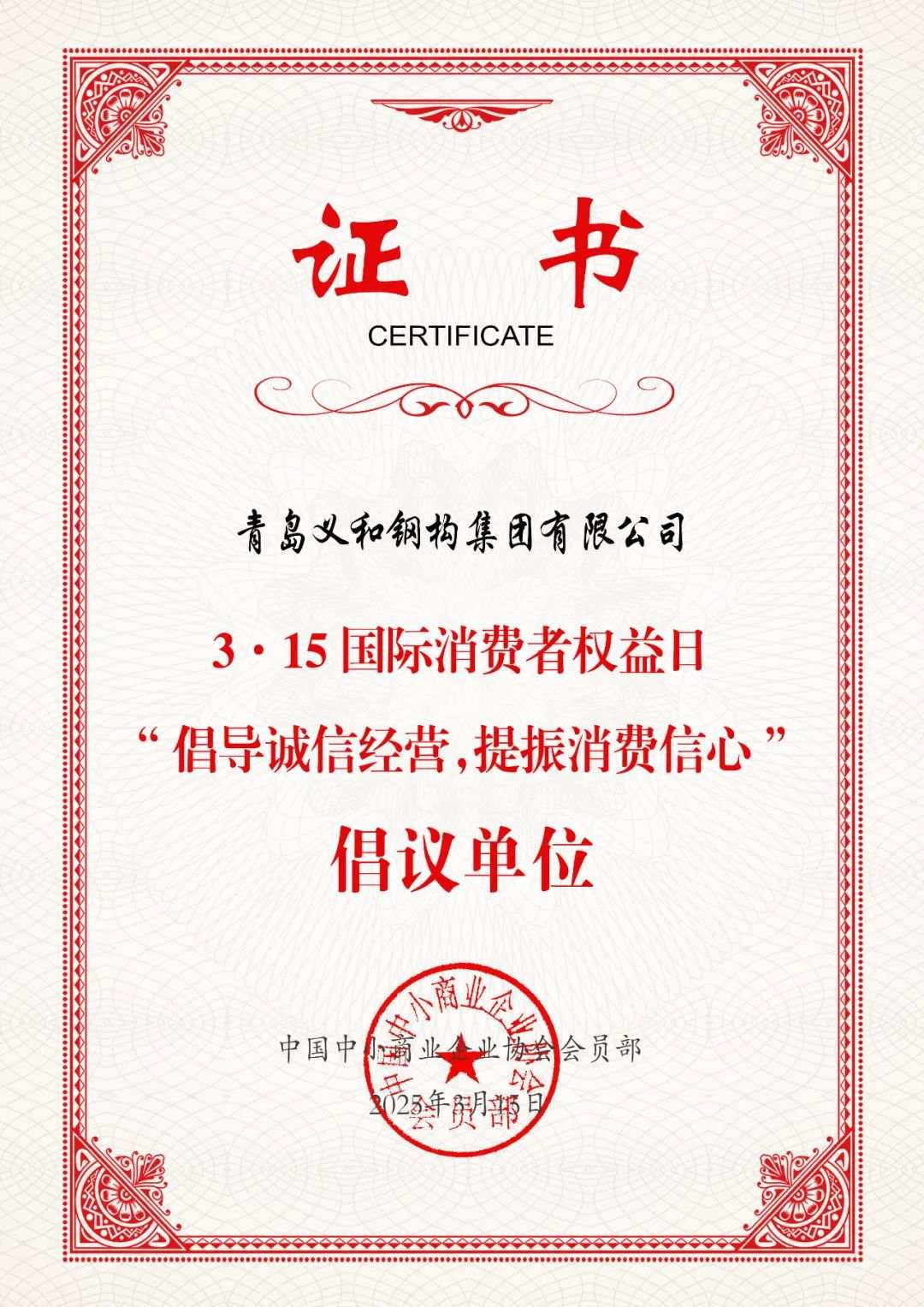 မတ်လ 15 ရက်နေ့တွင်ကျွန်ုပ်တို့သည်ပူးတွဲမှုနှင့်လေးနက်စွာကျူးလွန်ခဲ့သည်။
